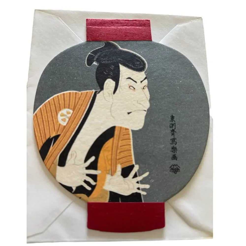 Unused Japanese Christmas Card Kabuki Actor Ōtani Oniji III as Yakko Edobei